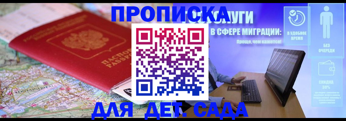 найти адрес прописки в Курчалом
